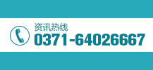 剛性防水套管